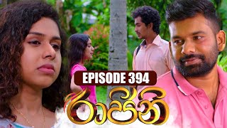 Raajini 394 2023-10-06 Derana Tv