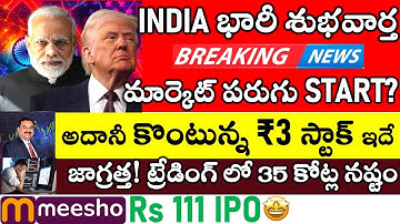 🚨 BIG News For India, silver price vs gold price , 35Cr Loss in stock market trading, stock 8% fall