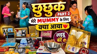 Binni Ke Ghar Se Humare Liy Kya Kya Aaya || Full Jwellery Part-2 Colony M Laddu Bante Mene 🥰