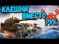 Билли нагибает и троллит в укрепах #130 🦞 - Приколы WoT