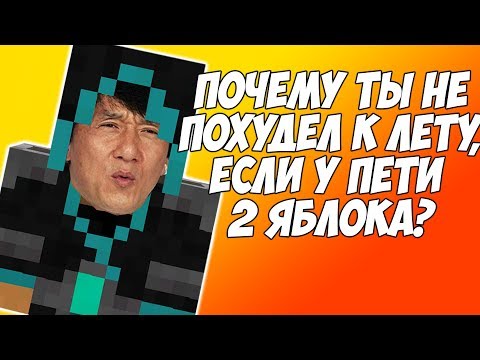 Видео: СЛИШКОМ СЛОЖНЫЕ ВОПРОСЫ в Minecraft \\ Diversity 3 #8