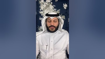 عبدالرحمن العوسي سورة فصلت Abdul Rahman Al Ossi - Surah - Fussilat