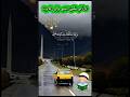 دل کو سکون دینے والی تلاوت#youtubeshorts #quranmotivation #motivation #shorts #videoresources