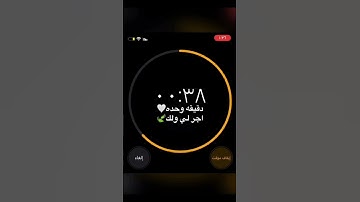 القارئ سعود الشريم ..سورة آل عمران