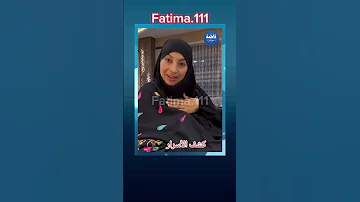 سر زيارة ريم الوريمي الى إيـ ـران والعراق في سنة 2019 العراق الشيخ احمد سلمان تونس 