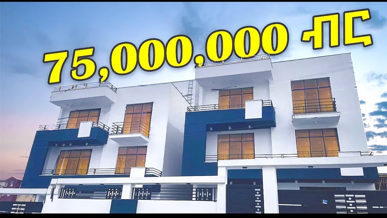 የ 75,000,000 ብር ዘመናዊ ቤት ሰሚት አካባቢ! | inside 75 MILLION Birr LUXURY House around summit.