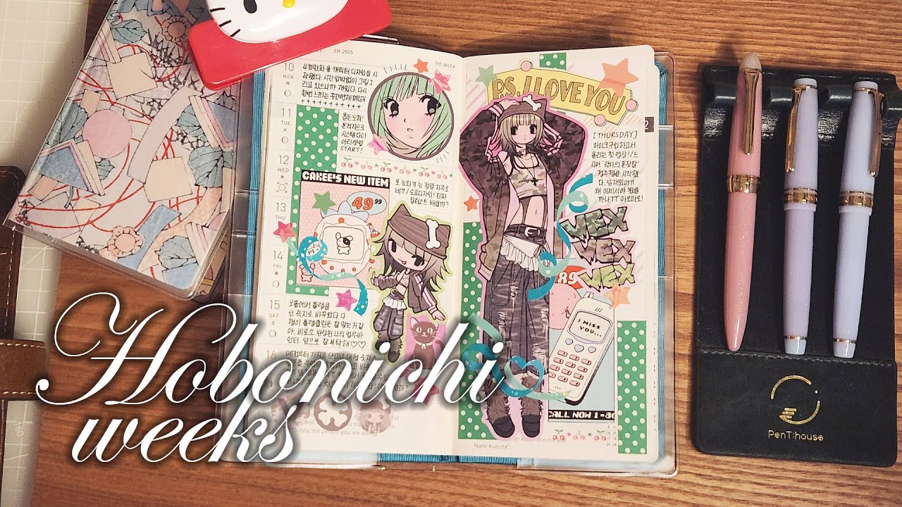 에피소드9. 일부러 밀린 호보니치 윅스 다꾸 모음 / Hobonichi weeks / Journal with me