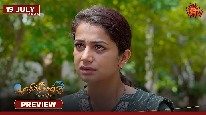Ethirneechal Thodargiradhu - Preview | 19 July 2025 | Tamil Serial | Sun TV