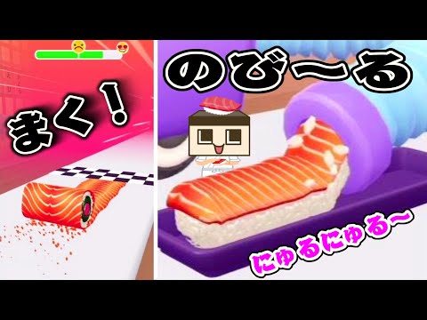 【お寿司の神ゲー】新感覚！つくりかた無限∞！ぐち男、伝説の板前大将なるってよ。