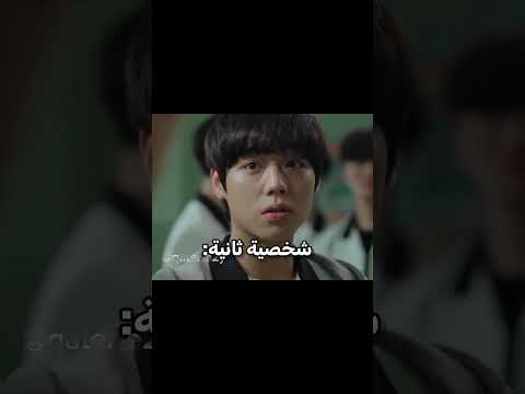 بحس تسليكي بس يلا اشتراك لايك Kdrama بوقوم كيدراما كوريه