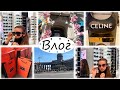 ВЛОГ: Выбираю Солнцезащитные очки в ДЛТ 😎 ШОППИНГ ☀ В Питере жара