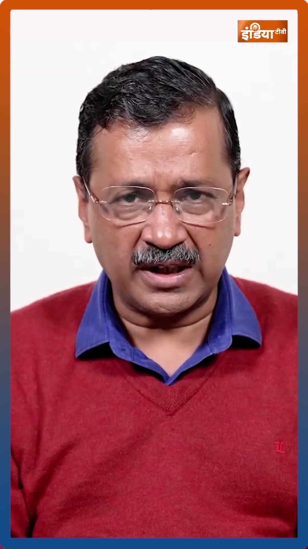 हार के बाद हाथ जोड़कर क्या बोले Arvind Kejriwal? |  #delhielectionresults2025 #delhielection #pmmodi