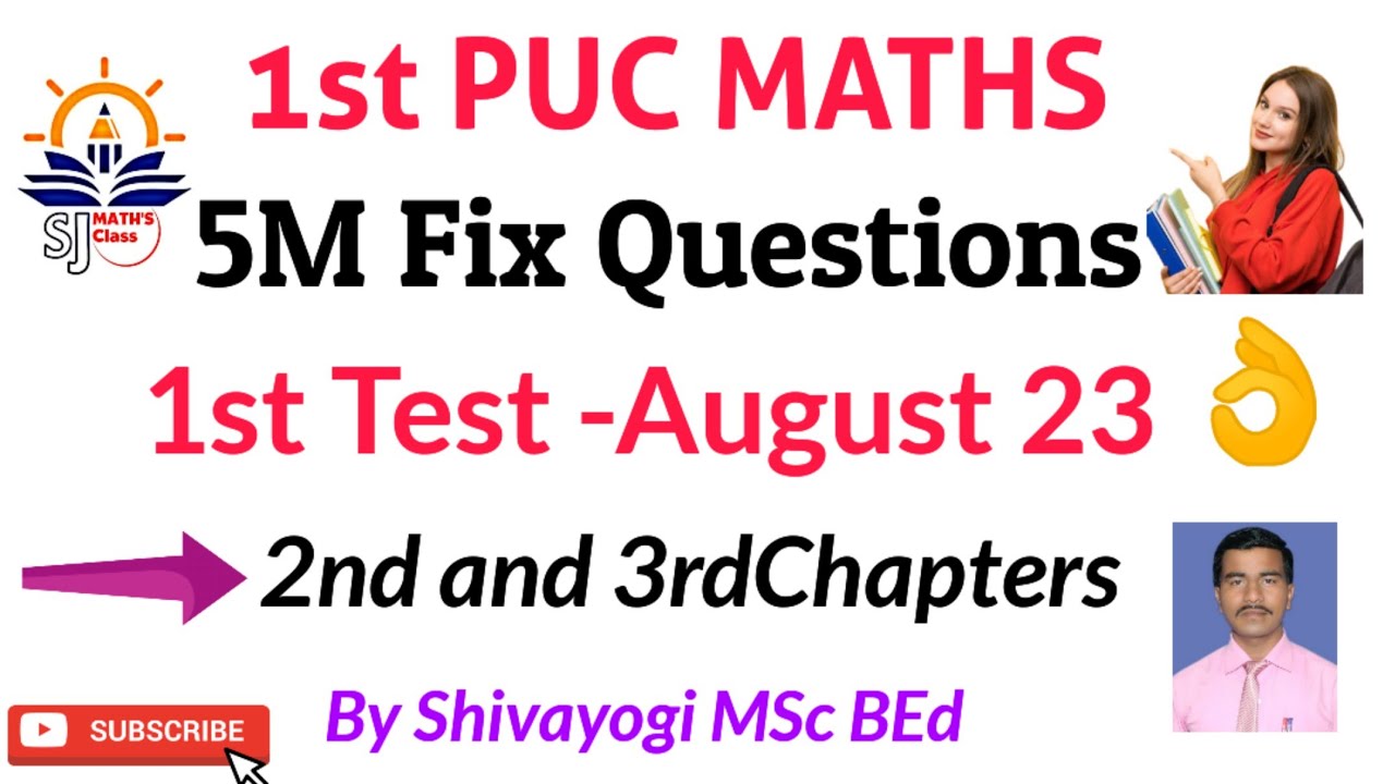 Fix Questions 5M fix questions class 11 maths|| 1st test August 2023 || 1st PU maths ...