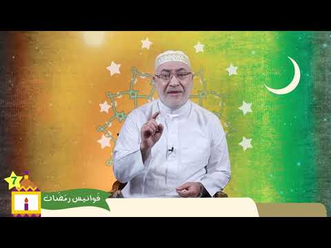 بسم الله أوله وآخره الحلقة 7