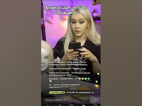 ляпо Таня - YouTube