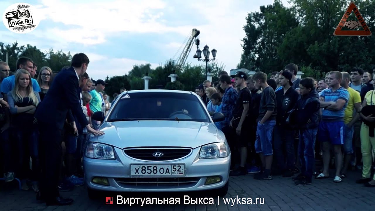 Рейсинг клуб выкса. Выкса рейсинг клуб Выкса. Автозвук Выкса. Vyksa Racing Club фото. Тим Выкса.