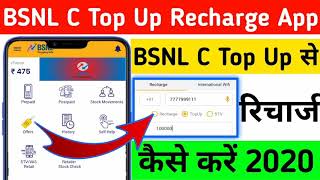 BSNL C Top Up | Bsnl c top up से recharge कैसे करें | bsnl recharge kaise kare | BSNL FRC Kaise Kare