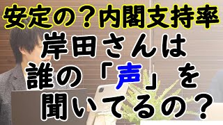 陰謀論もビックリw 「自民党補完計画（政党）」としての立憲民主党？！｜KAZUYA CHANNEL GX