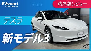 【新品未使用】NEO Queen R28 5.8 Model 3新型