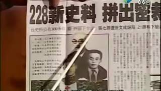 李敖語妙天下 第075集 20090422 錄影當天是二二八