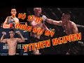 Steven Nguyen vs Brandon Bailey, Cao To, Đẹp Trai, Đánh Tả Tơi Người Lính Mỹ