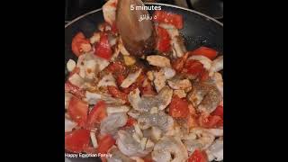 shorts Shrimp with tomatoes جمبري بالطماطم