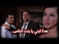 اقوى مشاهد أيام الدراسة : الدم ما بصير مي يا أبو غسان ..