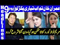 Maryam Nawaz Is Ready For Power Show | Headlines & Bulletin 9 PM | 16 October 2020 | Dunya | HA1L