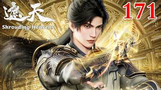 【遮天 | Shrouding Heavens】EP171 1080P | #3DAnimation