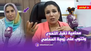 محامية خديجة مرات المحامي تك_شف معطيات خط__يره تنشر لاول مرة