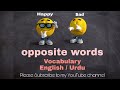 Opposite words in English / Urdu for kids Vocabulary
