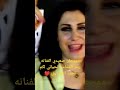 مهرجان صعيدي الفنانه ريم الشماس تحياتي لكم احمد الطبلاوي