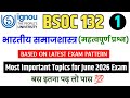 BSOC 132 Important Questions June 2026 Exam | BSOC 132 Question Paper 2026 | IGNOU June Exam 