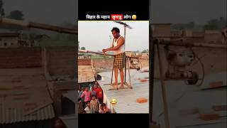 दुनिया के सबसे अजूबा जुगाड़ 😱🔥 | Indian Jugaad / #shorts