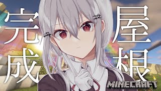 【Minecraft】きょ、きょうこそは・・・・・・【にじさんじ/葉加瀬冬雪】