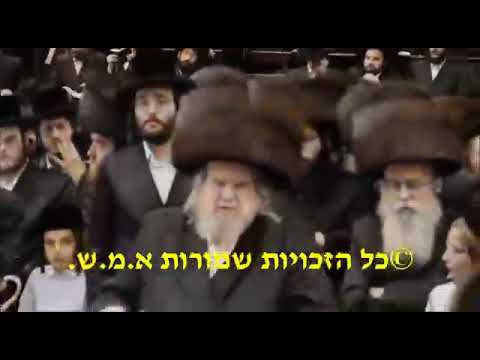 כ"ק אדמו"ר מבעלזא שליט"א ביים ניגוני ל"ג בעומר מצש"ק פרשת אמור