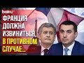 МИД Азербайджана: Французская сторона должна извиниться за слова заявление Дарманена