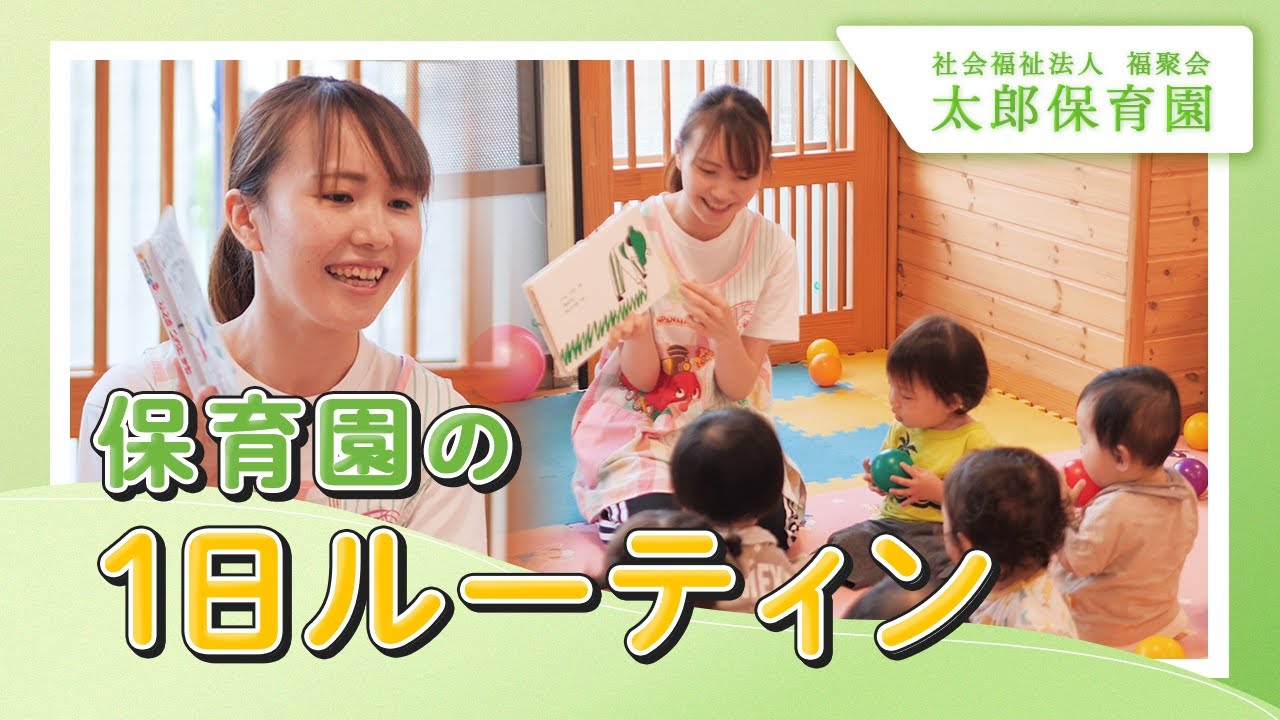 YouTubeの動画サムネイル
