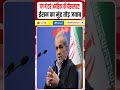 Iran US War Latest News: जंग में हारे America की बौखलाहट! || ईरान का मुंह तोड़ जवाब! || Dharmendra