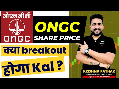 Ongc share target