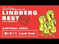 LINDBERG「会いたくて(Lover soul)」【LINDBERG BEST FLIGHT RECORDER IIIより】(Official Audio)【字幕設定で歌詞表示あり】