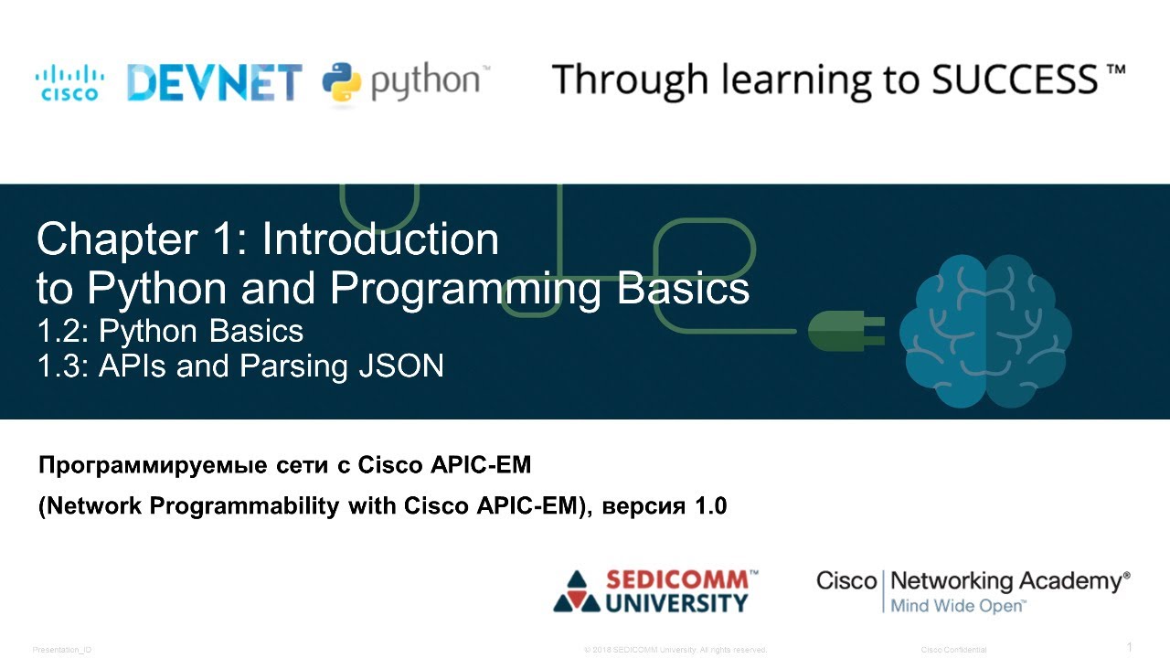 Курсы DevOps / DevNet. Глава 1 - Введение в Python и Основы Программирования. Часть 3