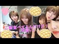 いっぱい食べる君が好き。[TWICE]