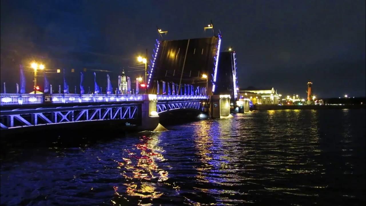 Сердце в питере на мосту. Шампанское и мост питер. Дворцовый мост и петропавловская крепость. Поющий мост город екатеринбург клипы. Караоке мост.