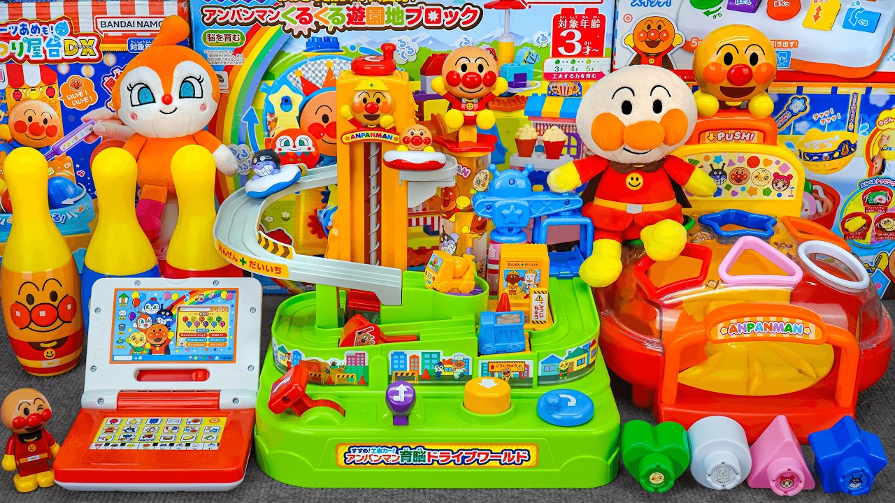 アンパンマン おしゃべり知育パソコンミニ Anpanman Talking Educational Computer Mini ASMR Satisfying with Unboxing