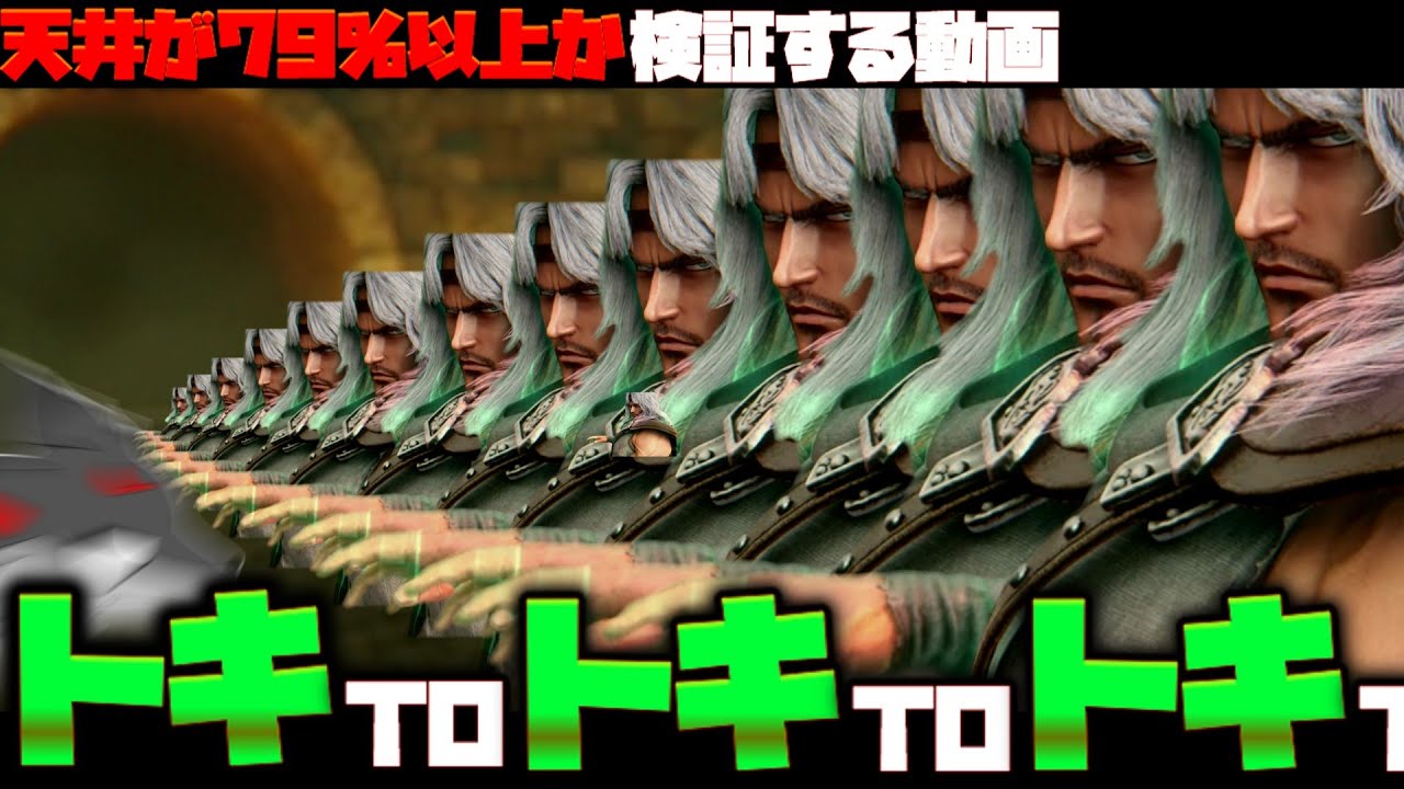 【ゆっくり実況】天井の継続率を検証してる場合じゃ無くなった件【スマスロ北斗】