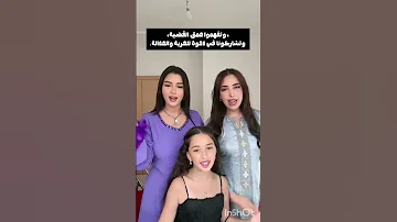 كنتمنى يعجبكم فريميجات اكسبلور Shorts ترند تيك توك اشتراك 