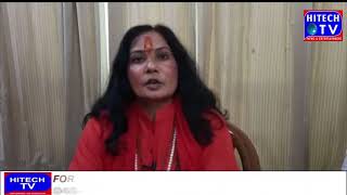 Sadhvi Geeta Pradhan, a member of the SC ST Commission, responded to the statement given by the form