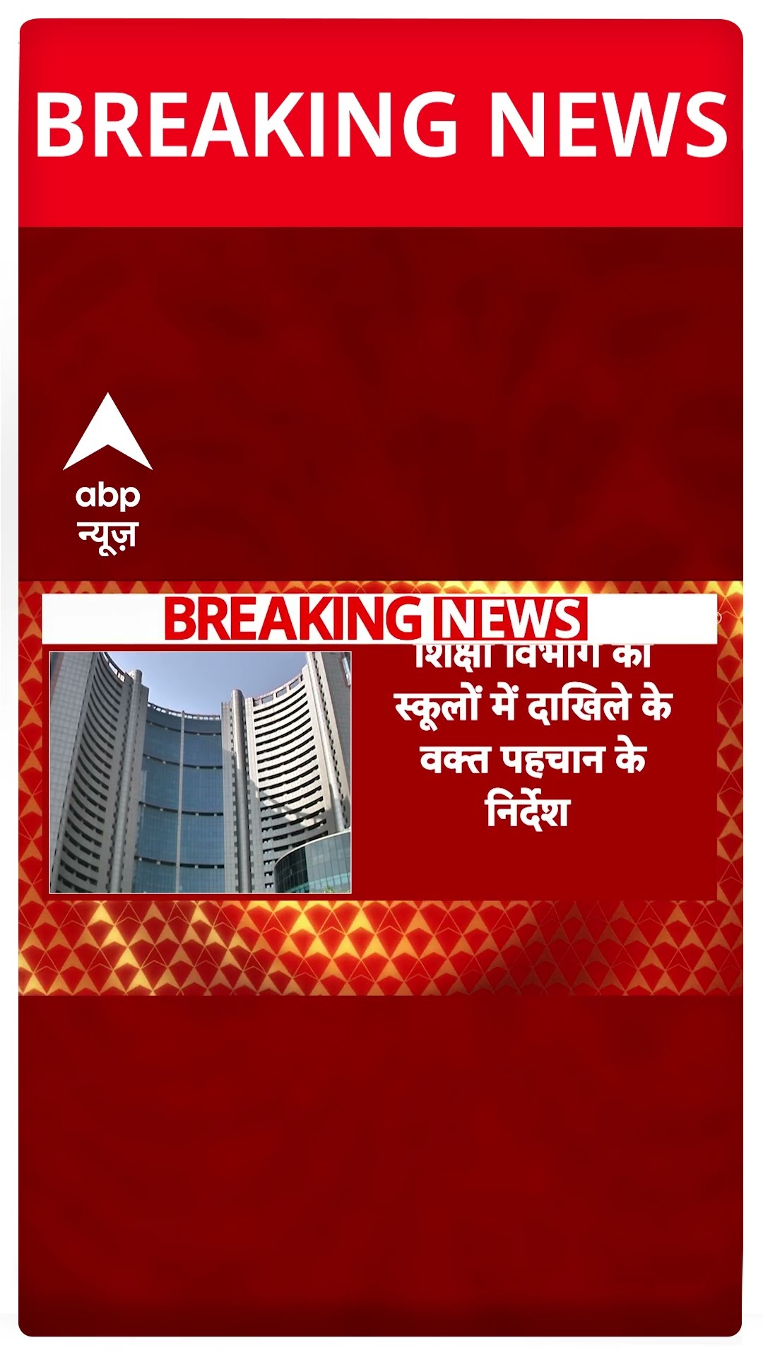 Delhi Election से पहले अवैध प्रवासियों पर MCD की कार्रवाई | #shorts