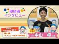第21回 マンスリーBOATRACE杯 優勝者インタビュー